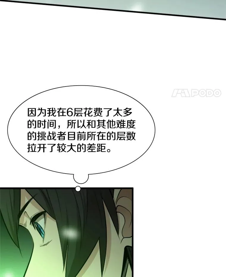 52.密林（1）18