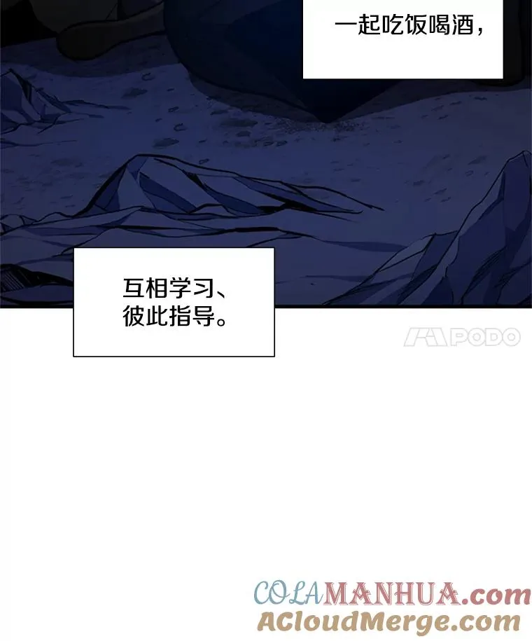 98.确认104