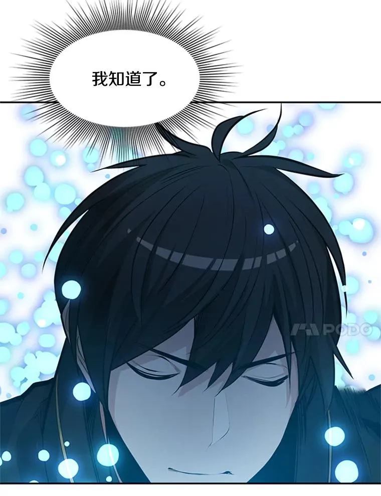 79.13层通关91