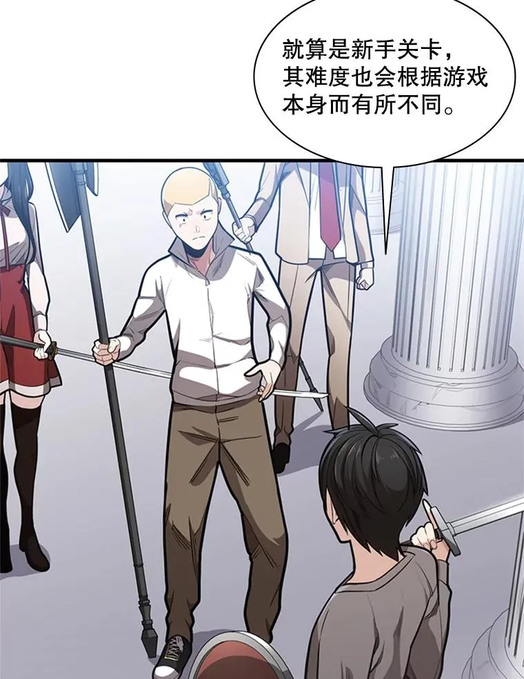 3.游戏开始19