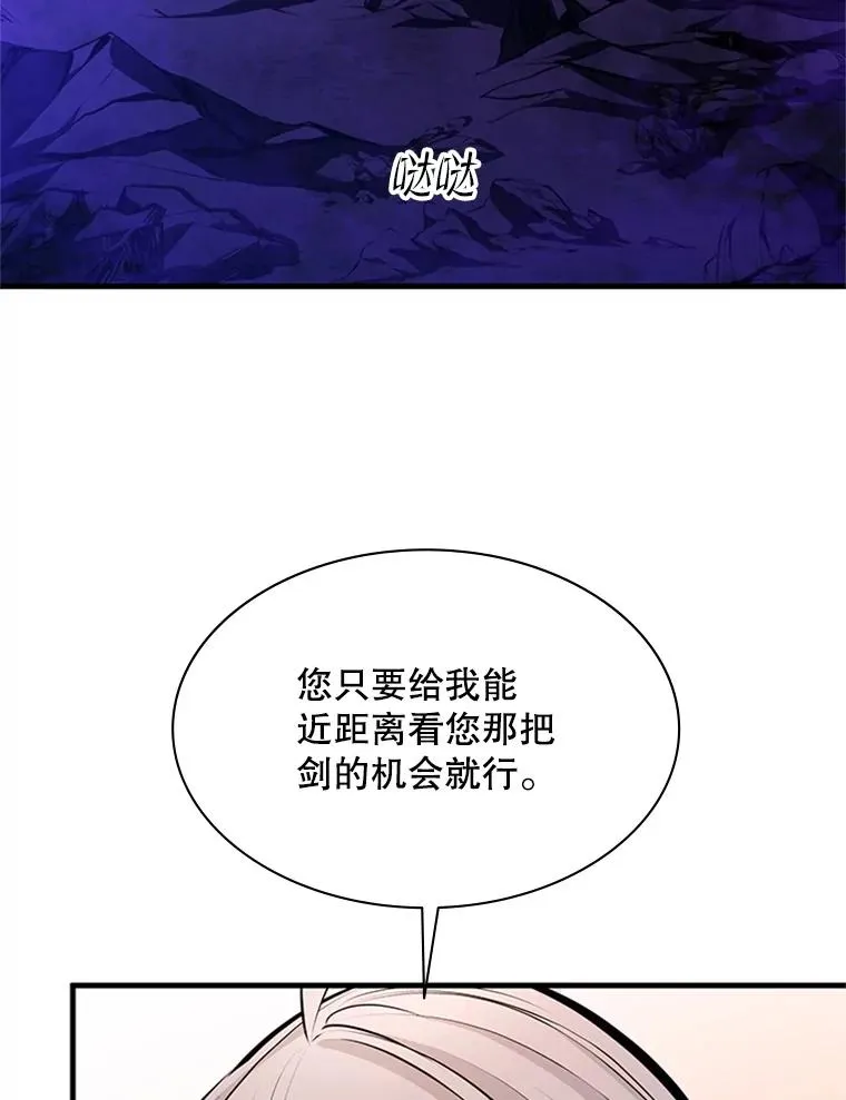 173.成了小偷？15