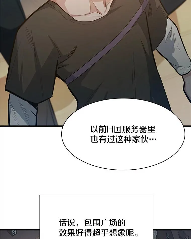116.大幕拉开62