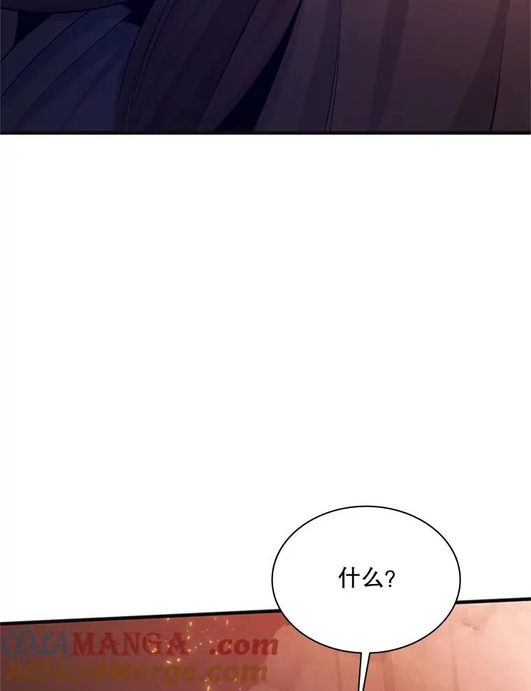 167.塞雷吉的过去24