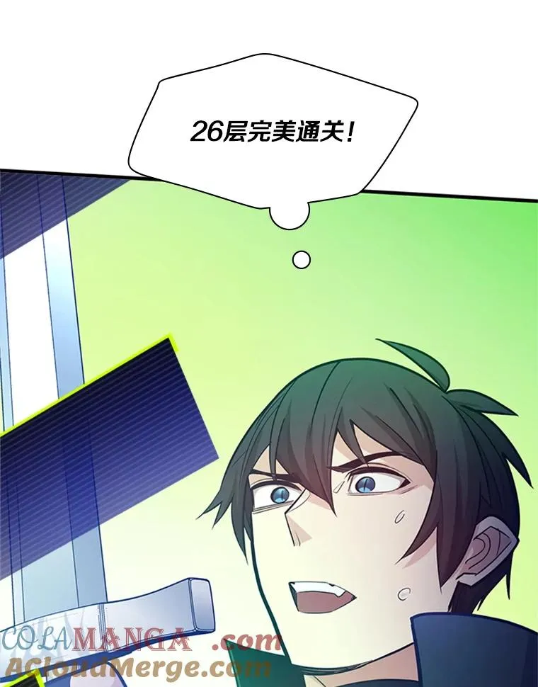 174.26层通关144