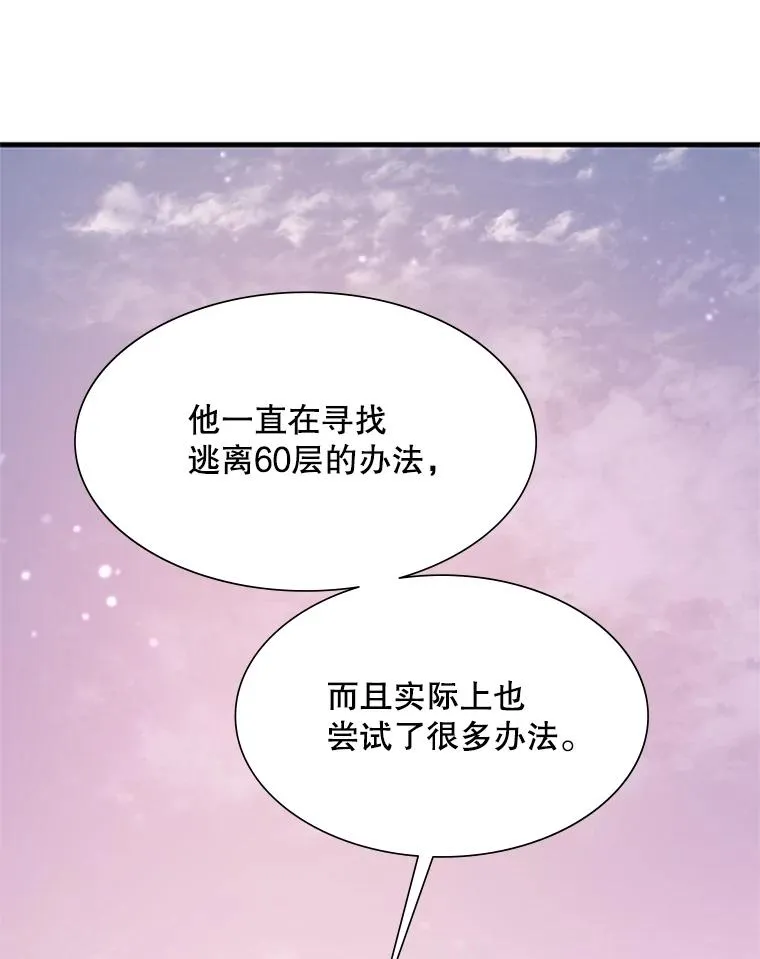 114.成功击杀130