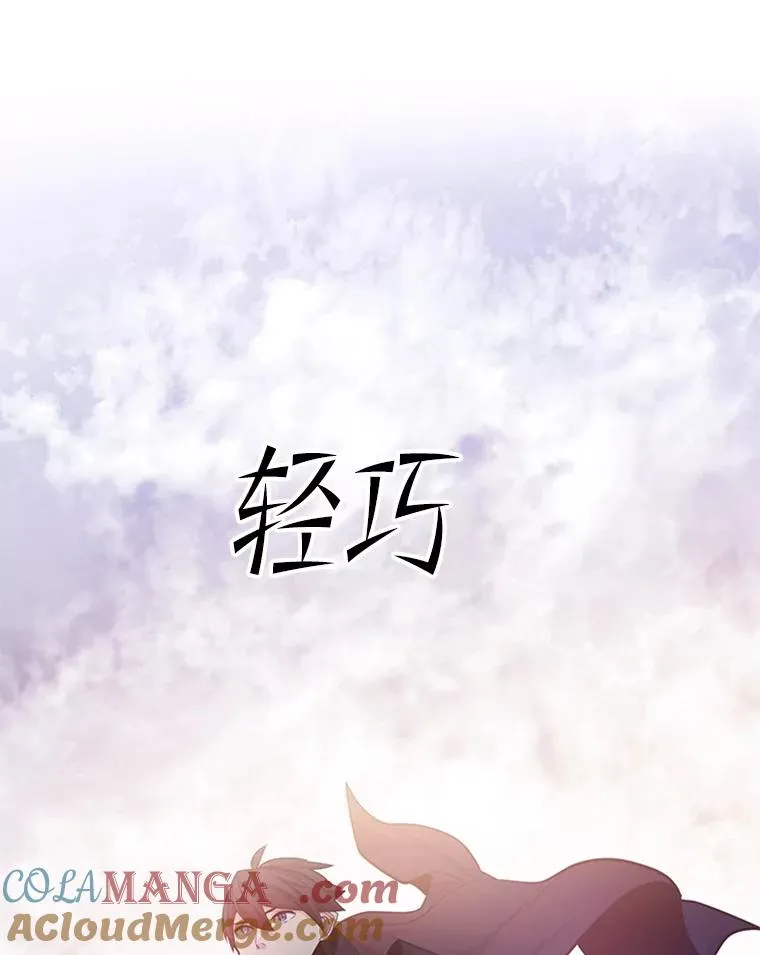 154.恶心的敌人28