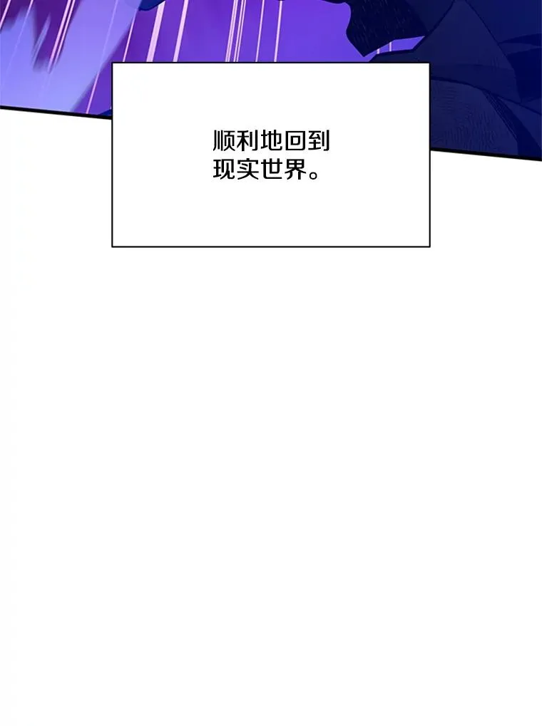 158.20层通关73