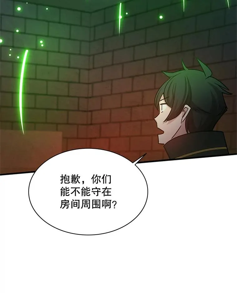 152.开启20层110