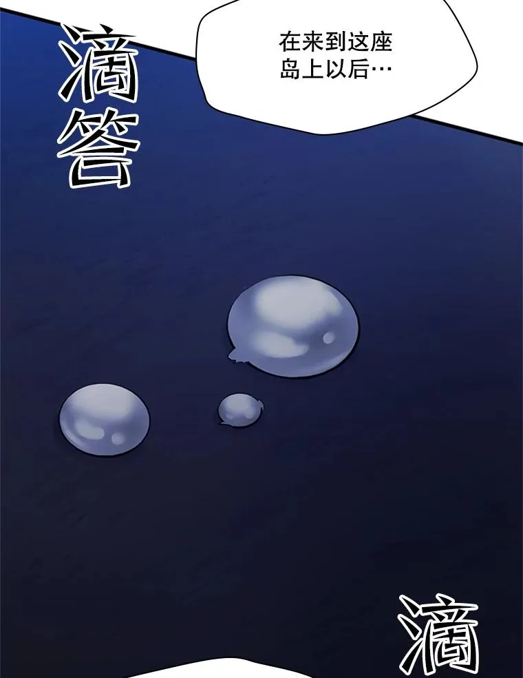 137.突变119