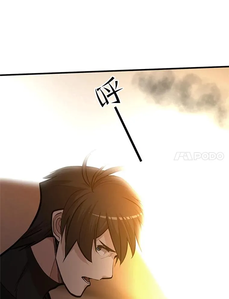 66.火海51