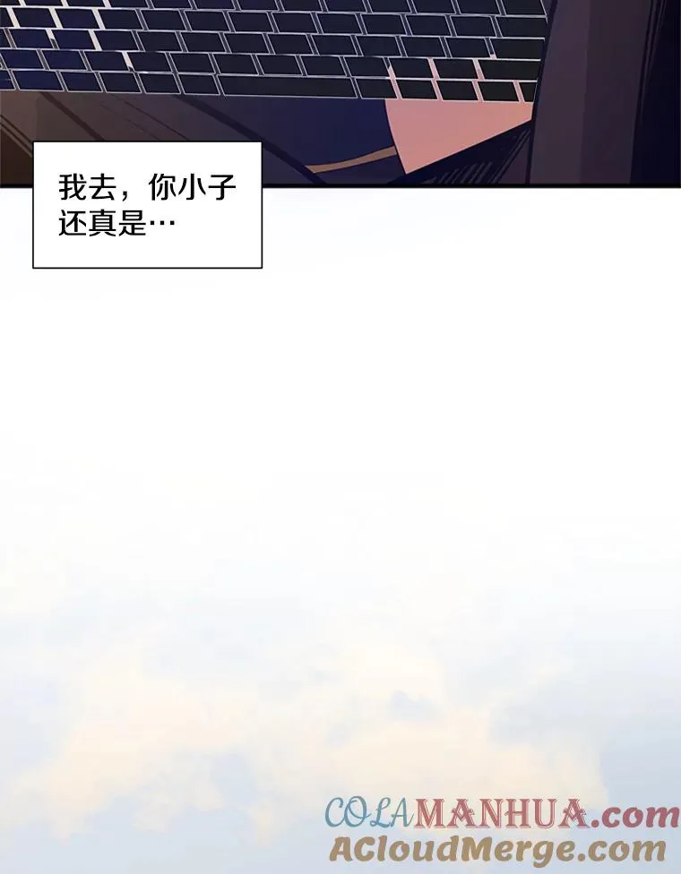 80.新技能52