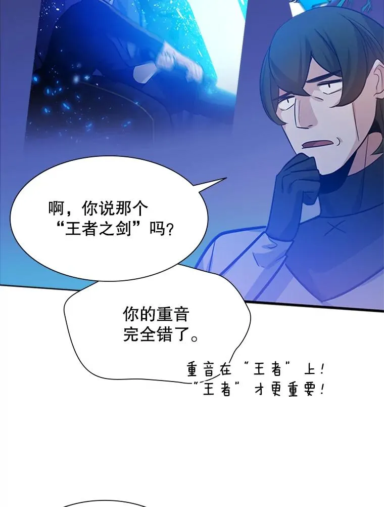 102.走向结束83