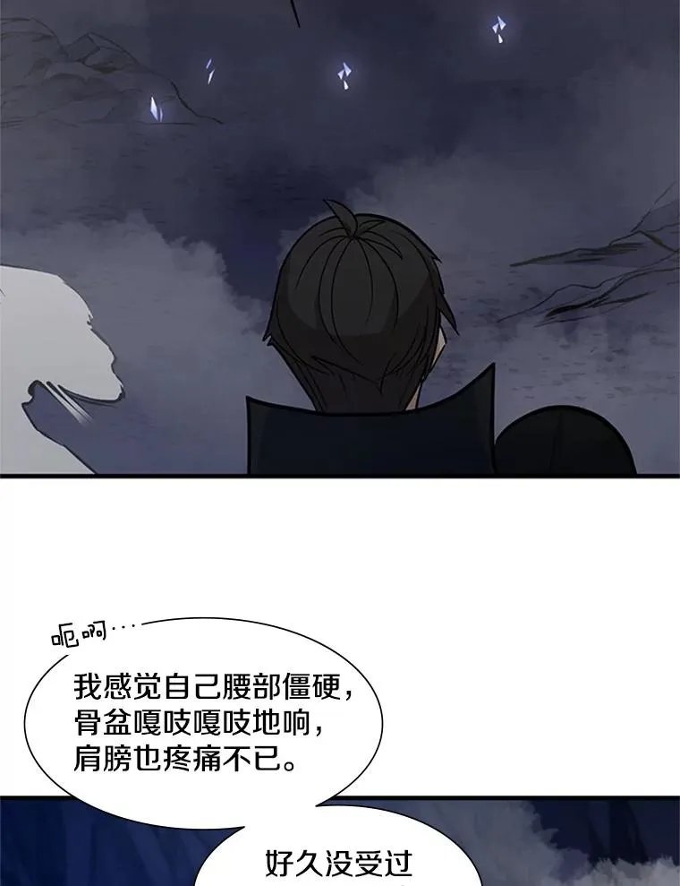 97.在我体内？111