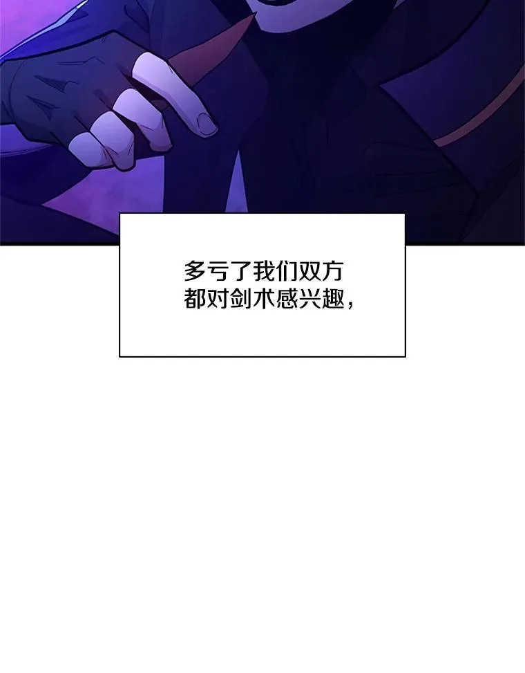 173.成了小偷？74