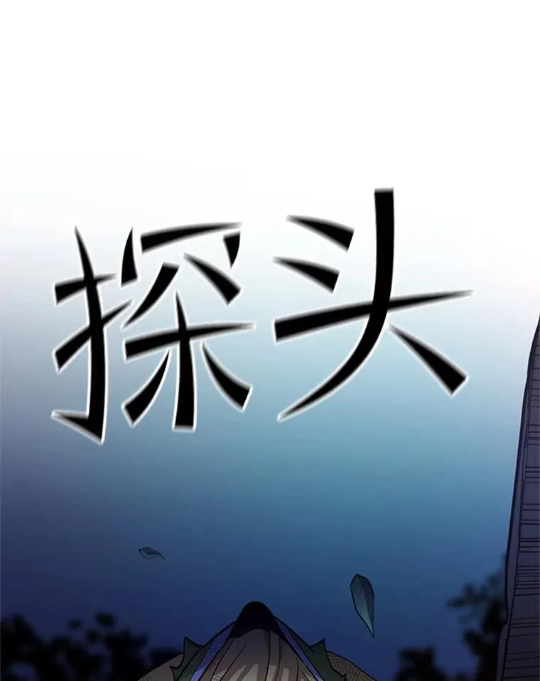 142.变成保姆？21