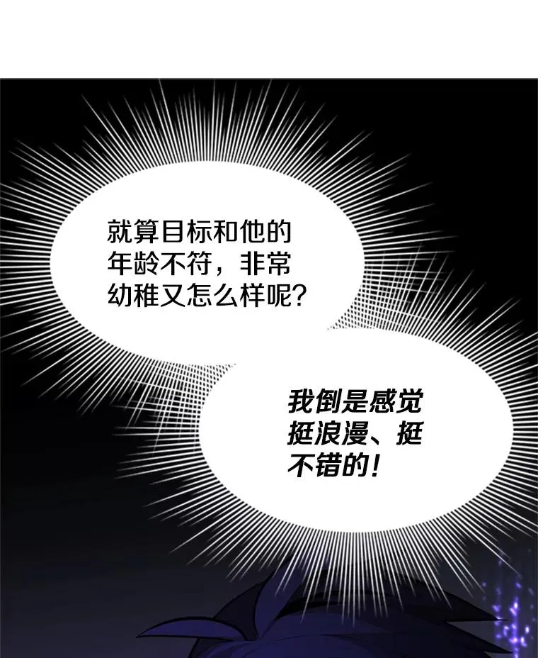 126.晋级决赛34