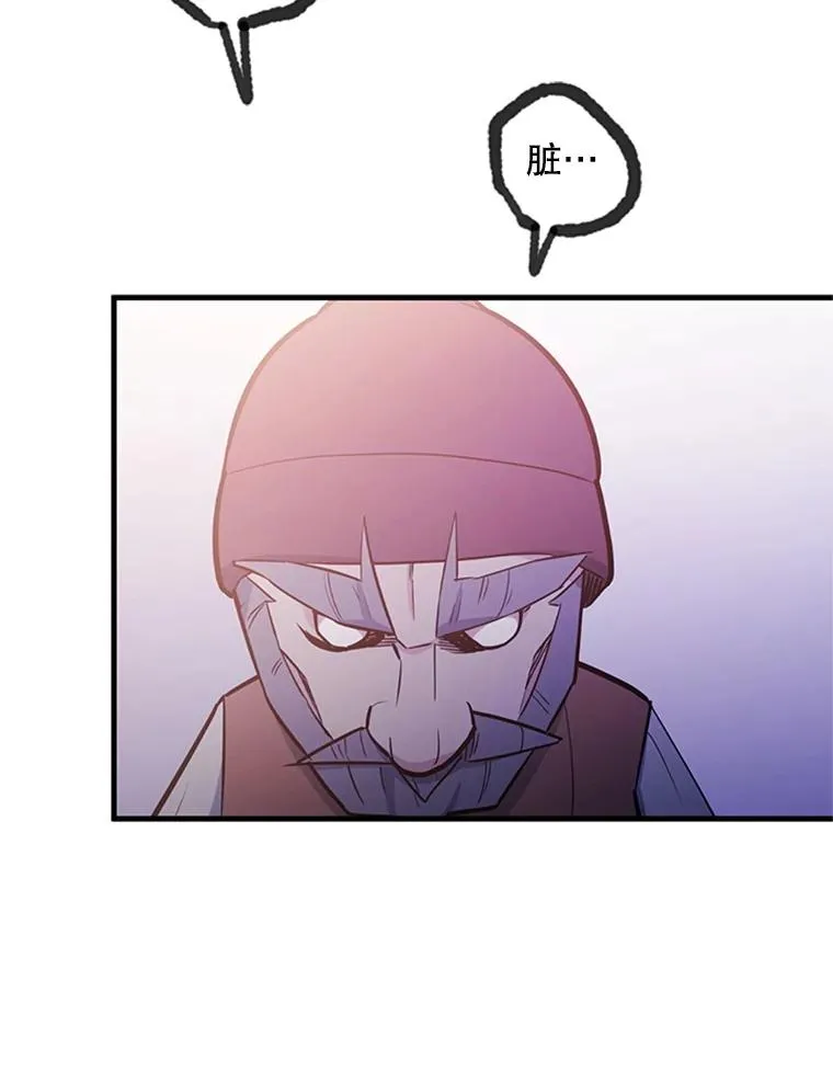 154.恶心的敌人86