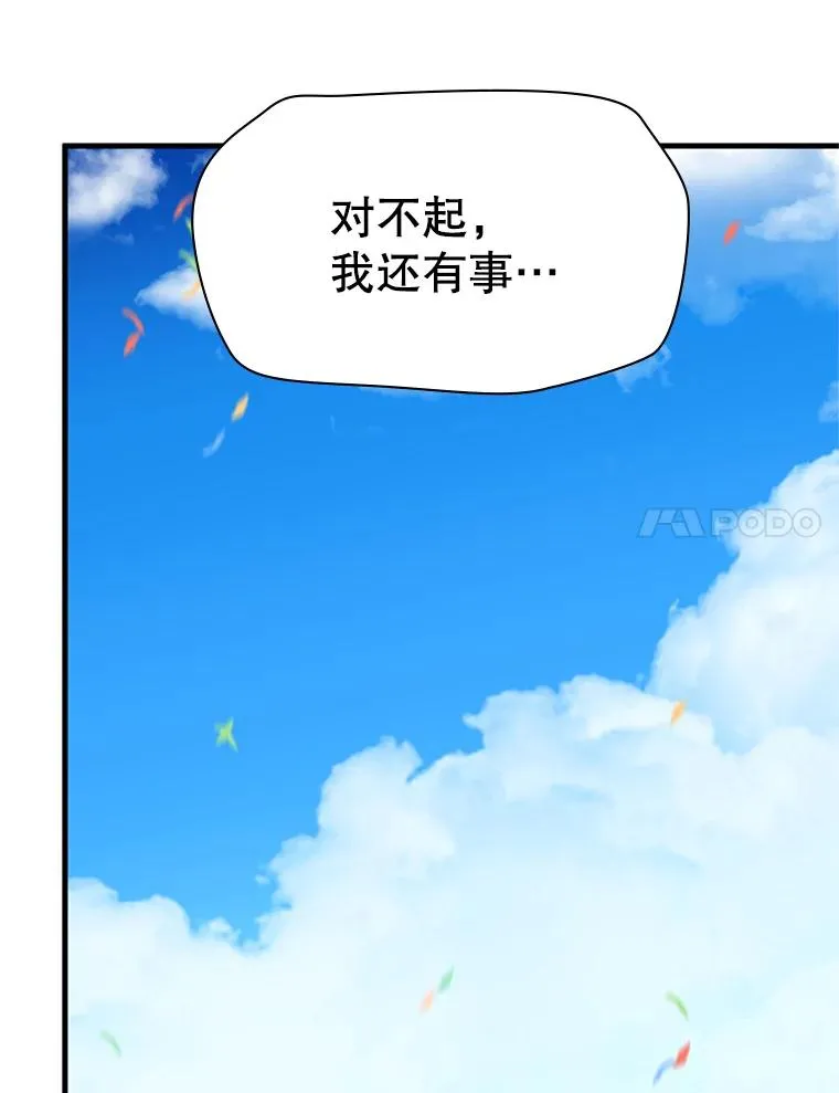 134.享受庆典25
