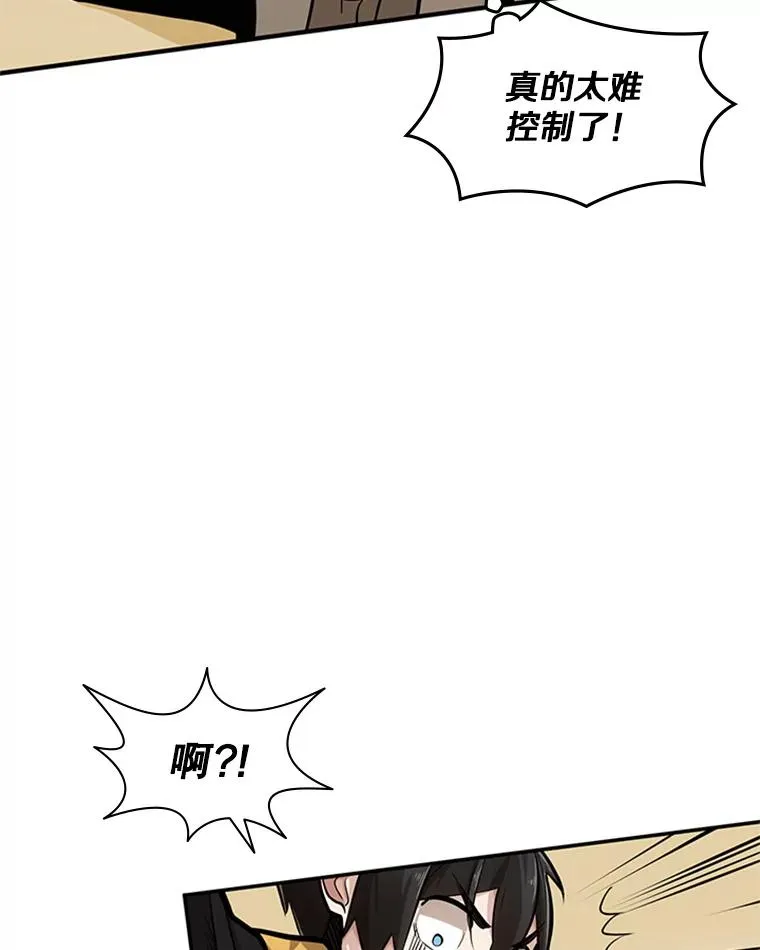 18.不断练习70