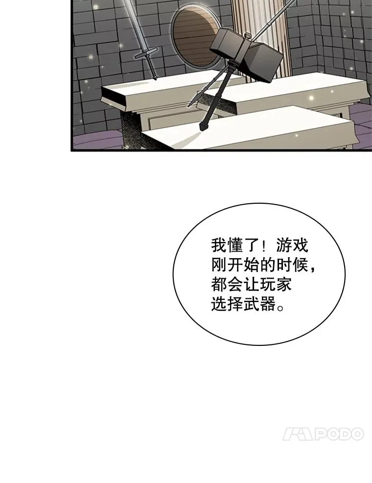 1.初入游戏151