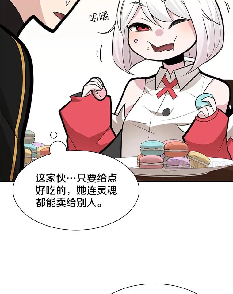 51.接受试炼50