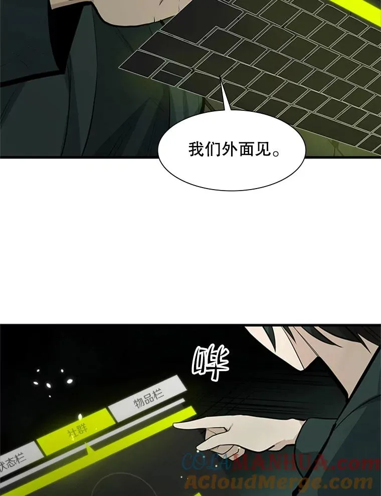 80.新技能32