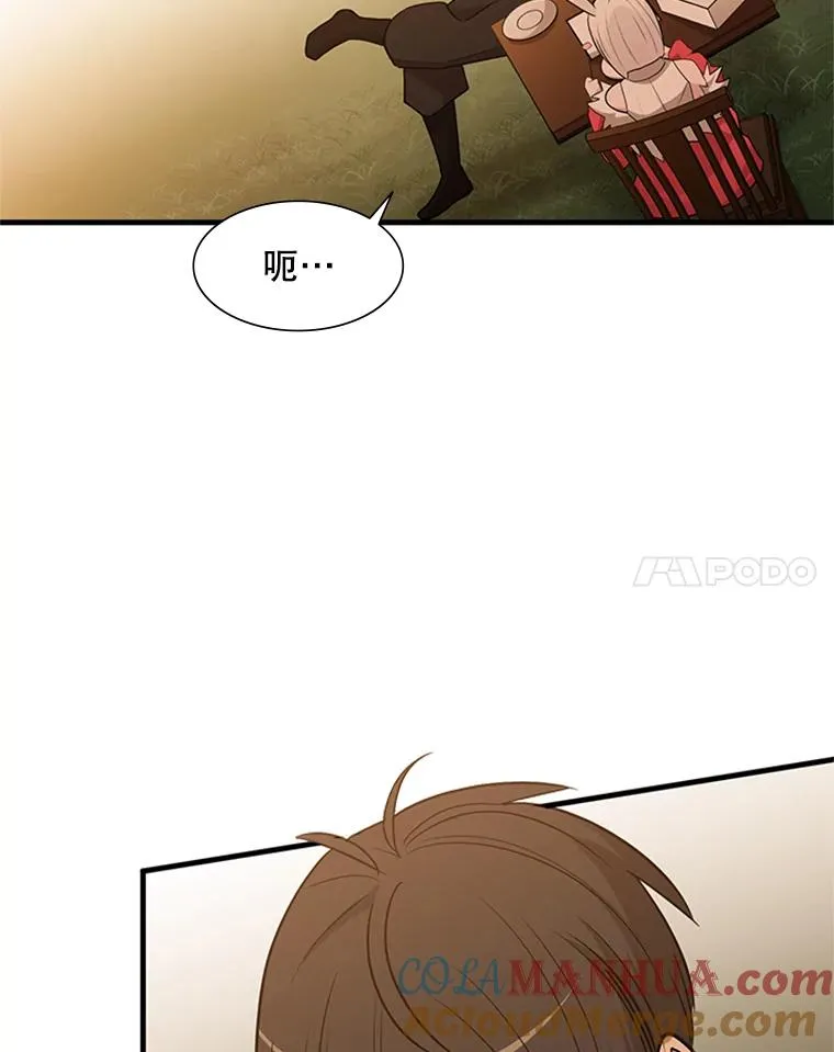 50.做出选择44