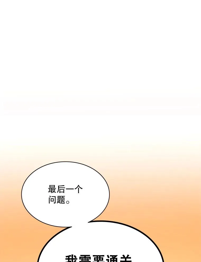 151.20层信息85