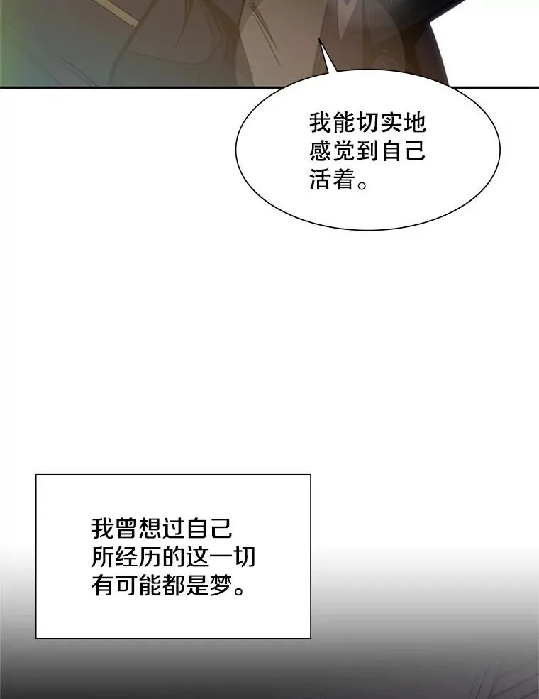 79.13层通关121
