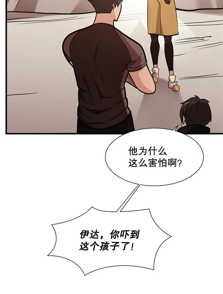 60.自卫队会议83