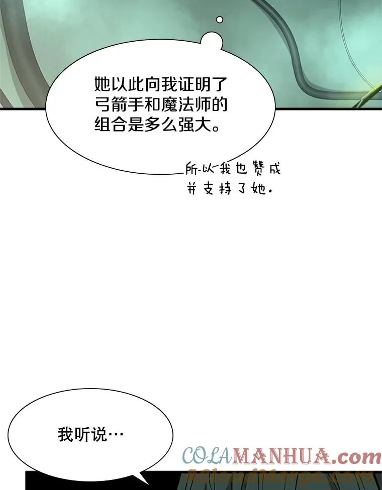47.养龙60