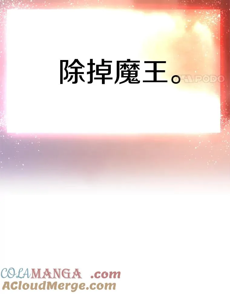 161.26层关卡152