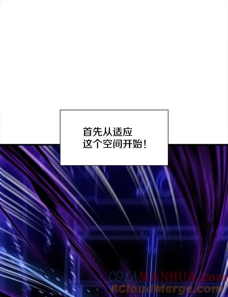 75.最后一间房48
