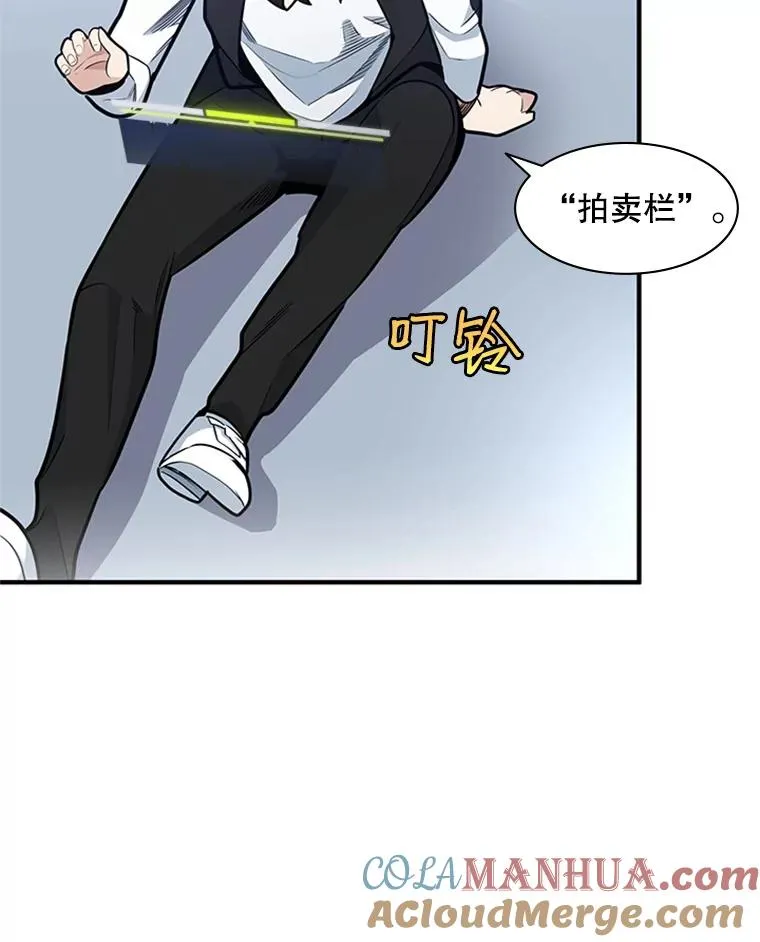 10.休息时间68
