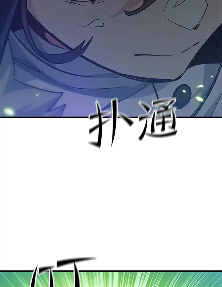 108.众多视线135