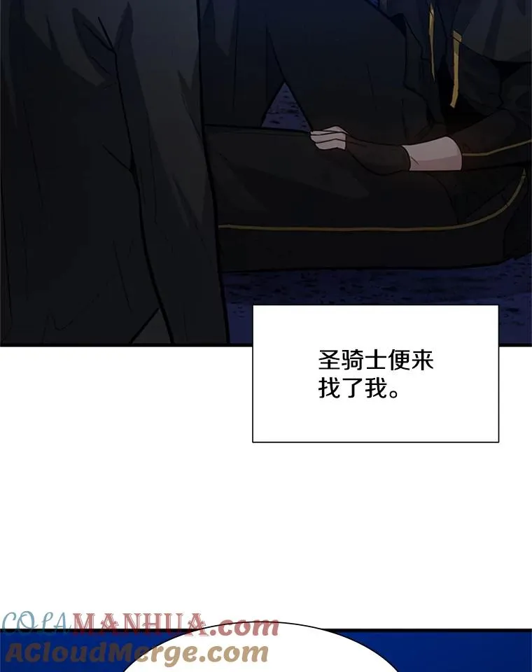 102.走向结束44