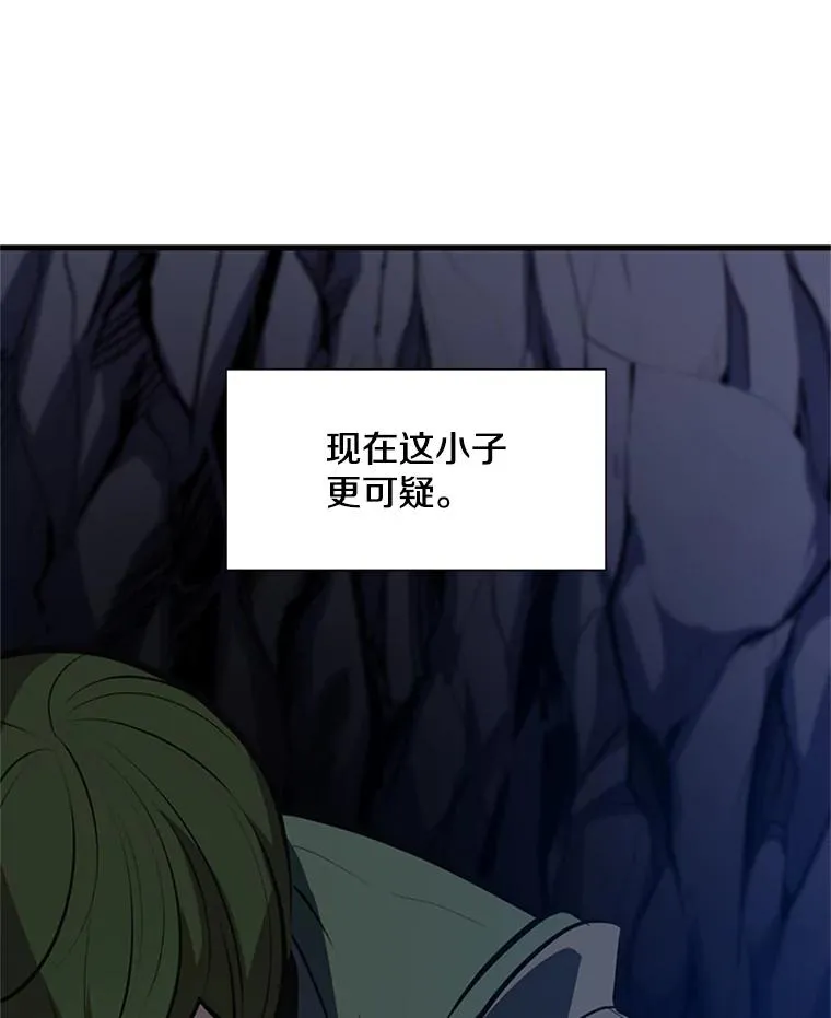 94.获取情报97