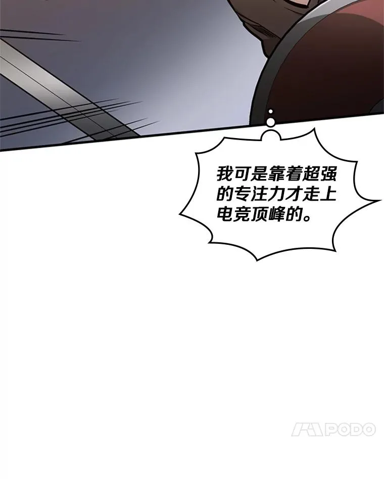 4.重回休息室125