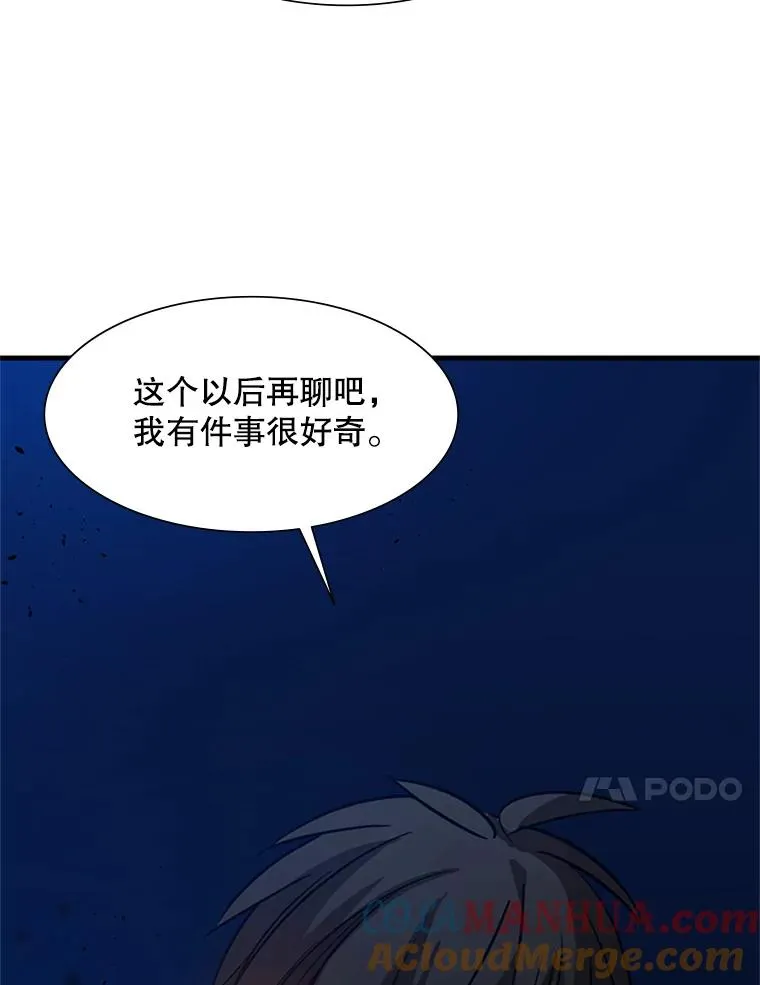 102.走向结束80