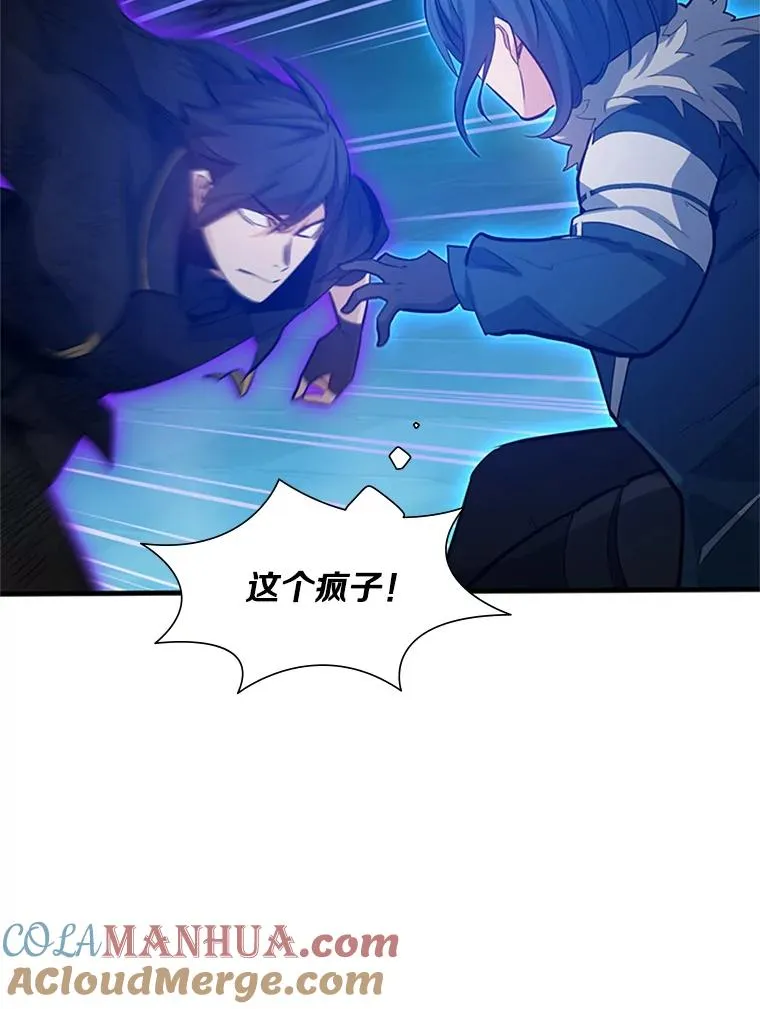 113.欺骗76