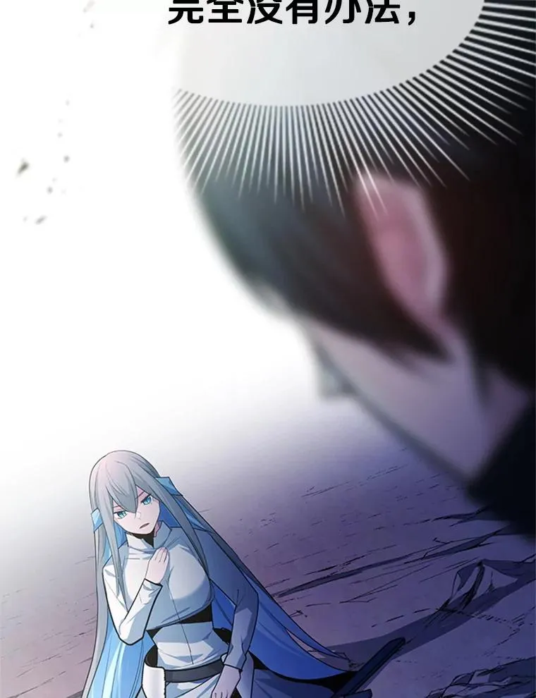 172.拜师154