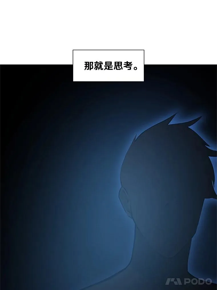 76.两场试炼123