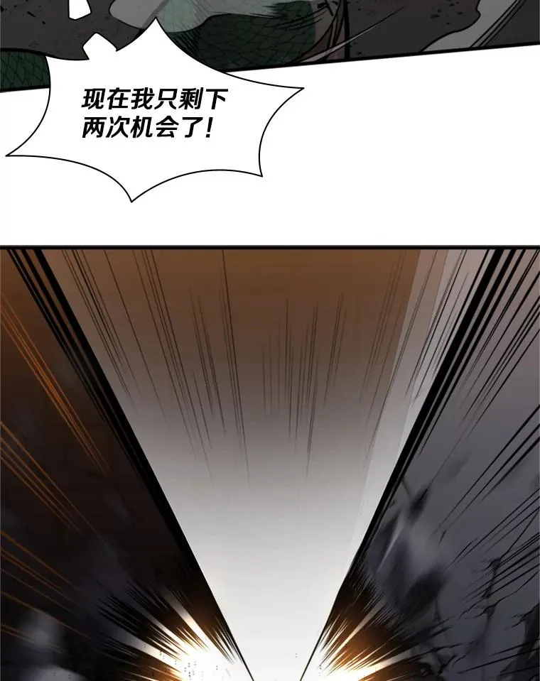 37.改变心意？106