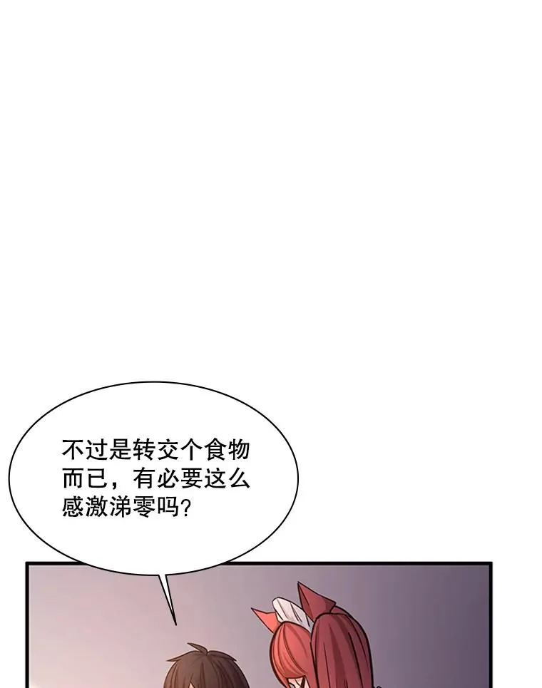 149.叫醒教母27