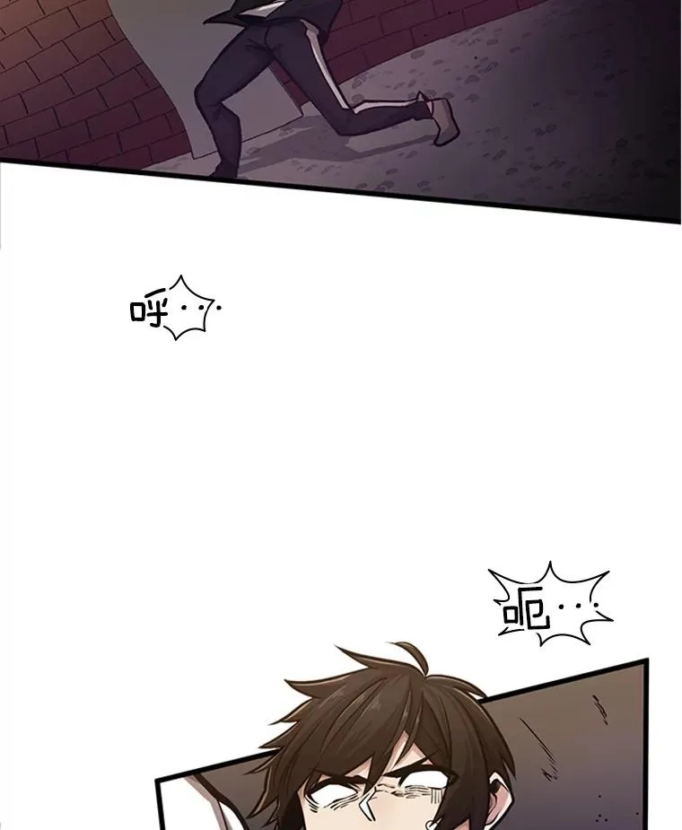 12.毒针袭击43