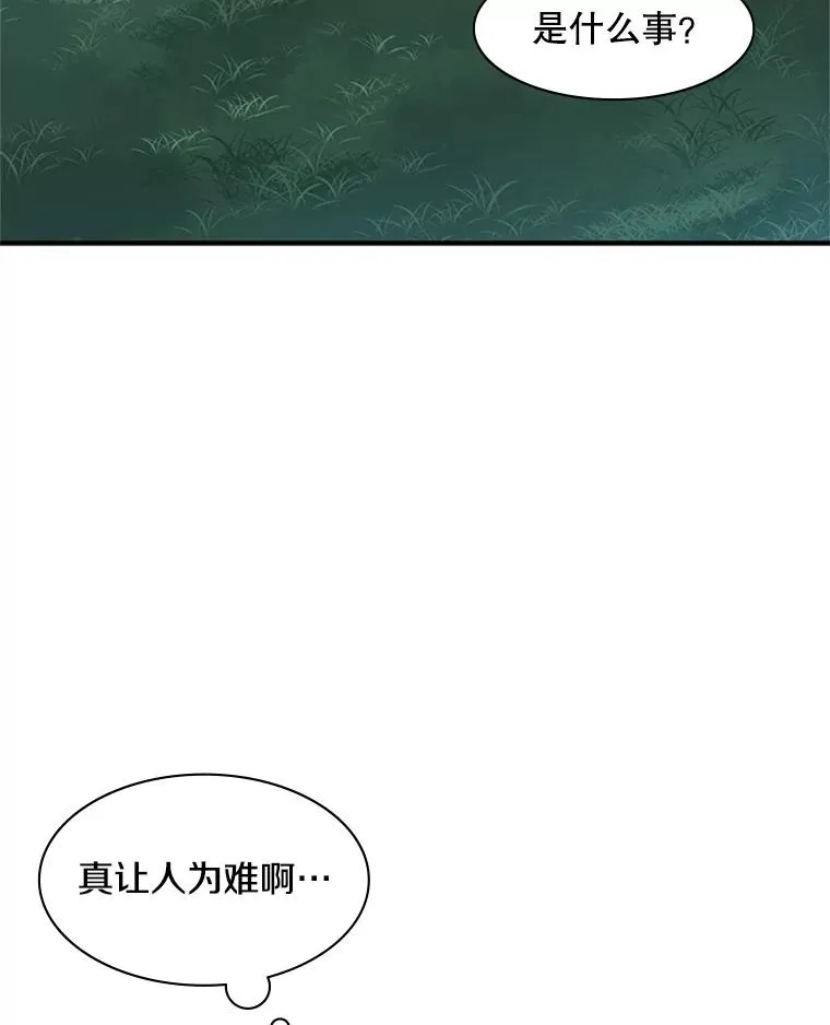 9.管理者？77