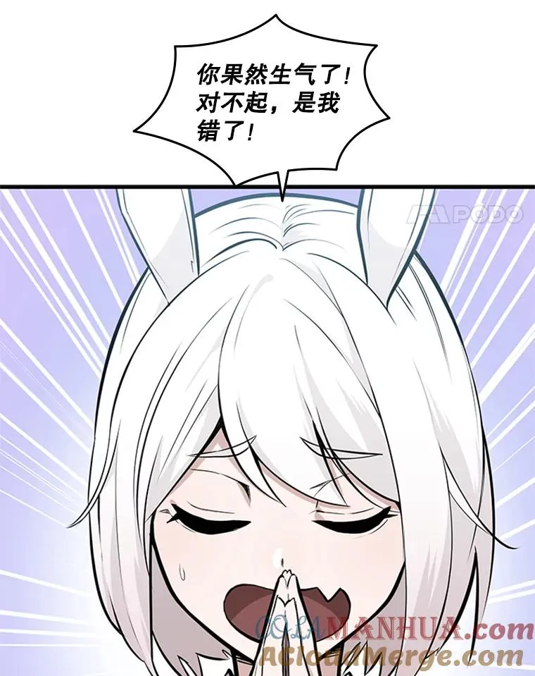 28.4层通关88