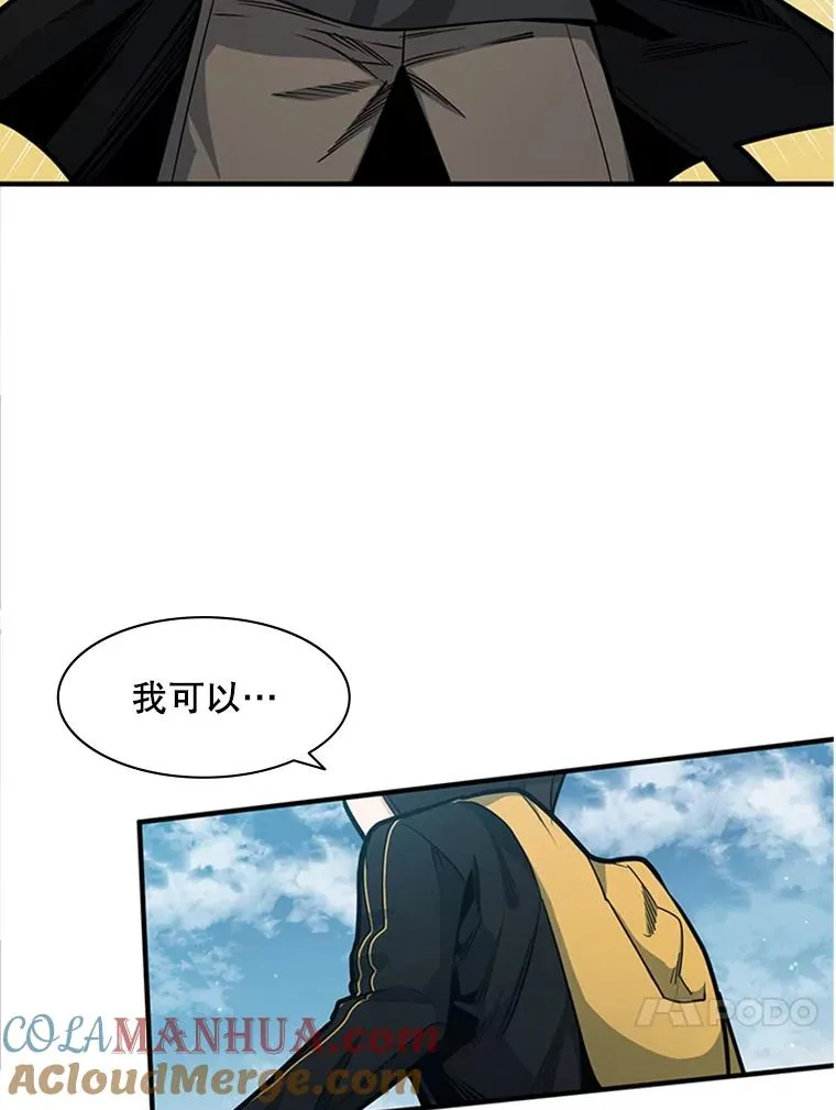 18.不断练习20