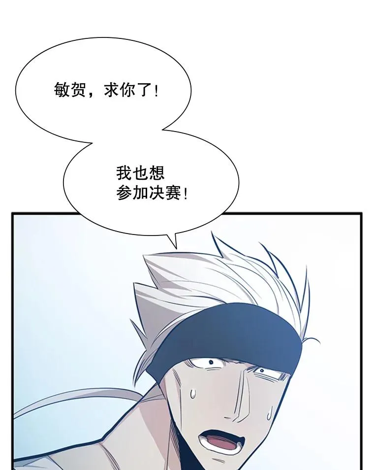 84.决赛9
