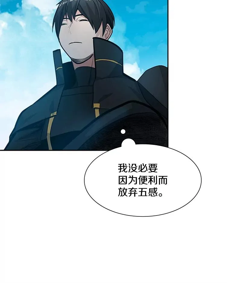 79.13层通关102